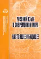 Теория и история языкознания