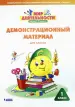 Миниатюра 1