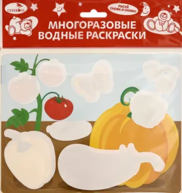 Выпуск 12. Овощи Выпуск 12. Овощи обложка книги