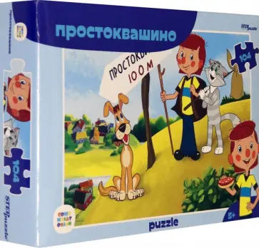 Мозаика "puzzle" 104 "Простоквашино (new)" (82039) обложка книги