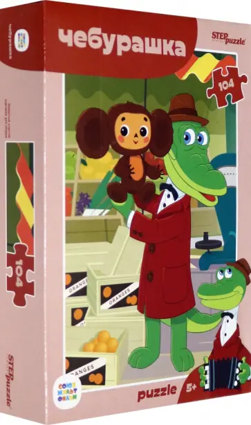 Мозаика Puzzle-104. Чебурашка обложка книги