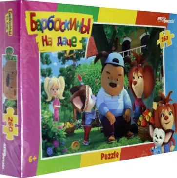 Мозаика "puzzle" 260 "Барбоскины (new)" (95110) обложка книги