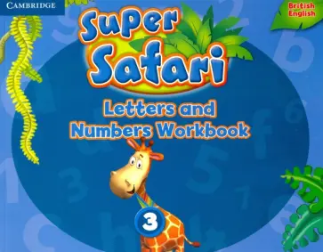 Super Safari. Level 3. Letters and Numbers Workbook Super Safari. Level 3. Letters and Numbers Workbook обложка книги