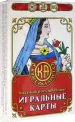 Миниатюра 1