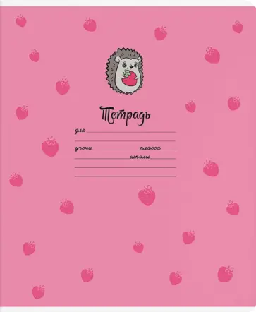 Тетрадь 12 листов, клетка, МУЛЬТЯШКИ, ассортимент (56661) обложка книги