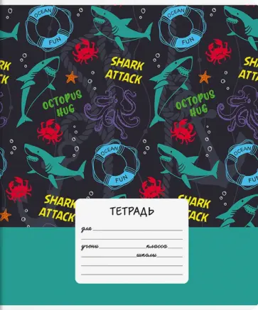 Тетрадь "Крутой коллаж", А5, 12 листов, клетка, в ассортименте (56663) обложка книги