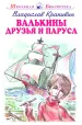Миниатюра 1