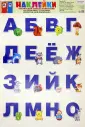 Наклейки для шкафчиков, кроваток