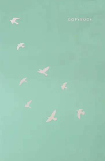 Тетрадь 48 листов, А4-, Mint. Дизайн 3 (ТКФ487335) обложка книги