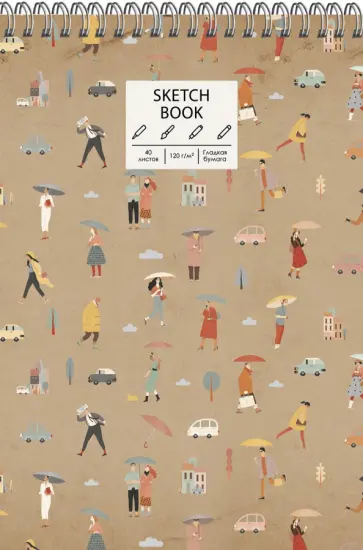 Скетчбук 40 листов, А4, спираль, Umbrella (СПСЛ44097) обложка книги
