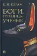 Миниатюра 1