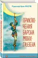 Миниатюра 2