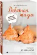 Миниатюра 2