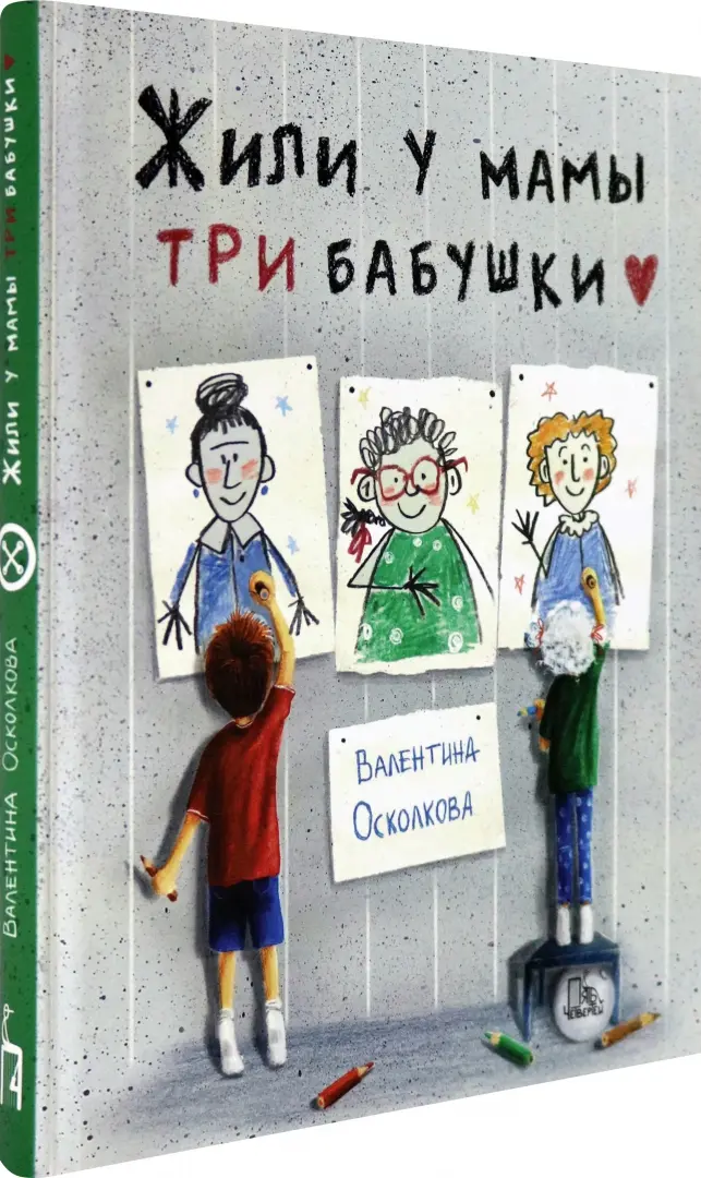 Школьники смотрят порно и пытаются повторить увиденное друг с другом — клинический психолог