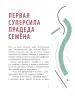 Миниатюра 3