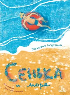 Крестики-нолики