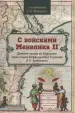 Миниатюра 1