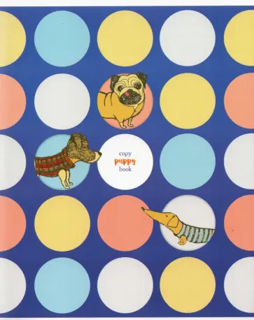 Тетрадь общая "Собаки", А5, 96 листов, линия (С2553-48) обложка книги