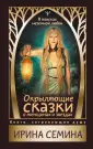 Книги, согревающие душу