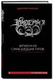Миниатюра 2