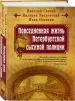 Миниатюра 2