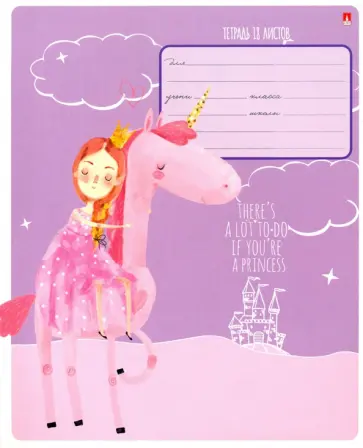 Тетрадь 18 листов, клетка, YOUNG PRINCESS, 5 видов (7-18-1152/1) Тетрадь 18 листов, клетка, YOUNG PRINCESS, 5 видов (7-18-1152/1) обложка книги