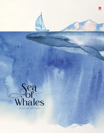 Тетрадь Киты. Акварель, А5+, 48 листов, клетка, в ассортименте обложка книги