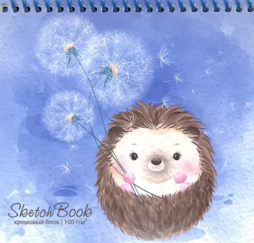 Скетчбук на спирали "Ёжик и одуванчики", А6, 40 листов (40-7669) обложка книги
