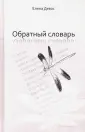 Стихи