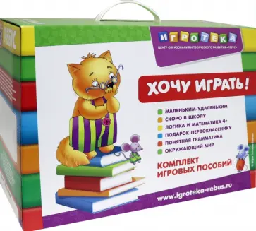 Татьяна Барчан - Чемодан "Маленьким-удаленьким" (набор №1) (3501920) обложка книги