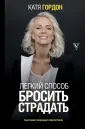 ТОП Рунета