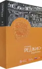Реджио-педагогика