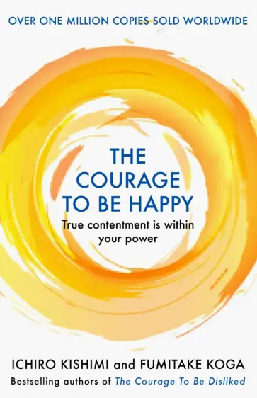 Kishimi, Кога - The Courage to be Happy. True Contentment Is Within Your Power обложка книги