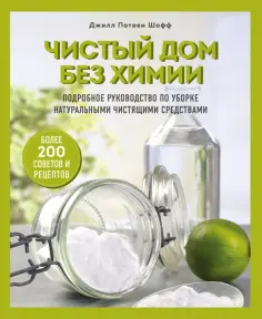 Психологический бестселлер