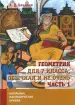 Миниатюра 1