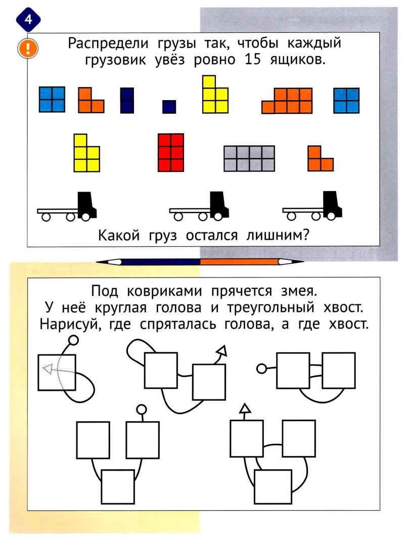 Книга: 