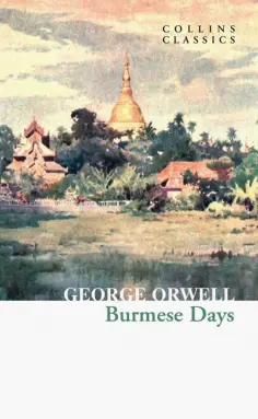 George Orwell - Burmese Days обложка книги