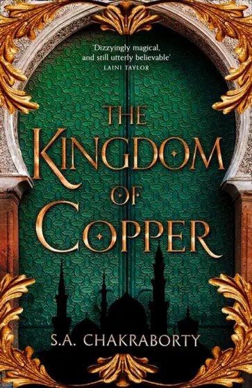 S. Chakraborty - The Kingdom of Copper S. Chakraborty - The Kingdom of Copper обложка книги