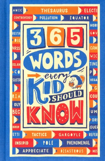 Lauren Holowaty - 365 Words Every Kid Should Know Lauren Holowaty - 365 Words Every Kid Should Know обложка книги