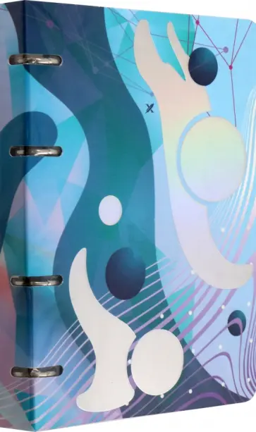 Тетрадь со сменным блоком "ELYSIAN SPHERE", А5, 120 листов, клетка Тетрадь со сменным блоком "ELYSIAN SPHERE", А5, 120 листов, клетка обложка книги