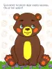 Миниатюра 4