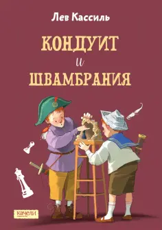 Вот так история