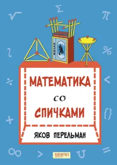 В кубе