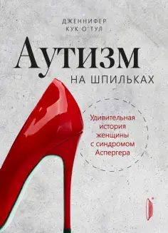Правила жизни