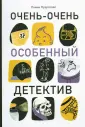 Секретер