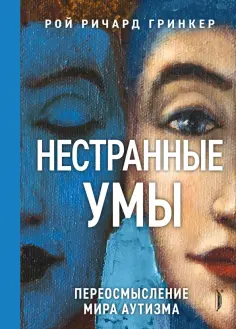 ПроНаука