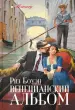 Миниатюра 1
