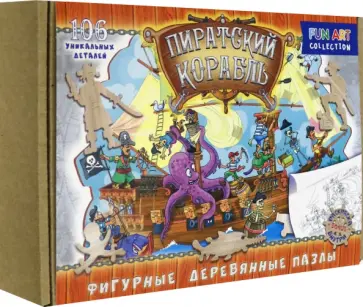Фигурный деревянный пазл Пиратский корабль, 106 деталей обложка книги