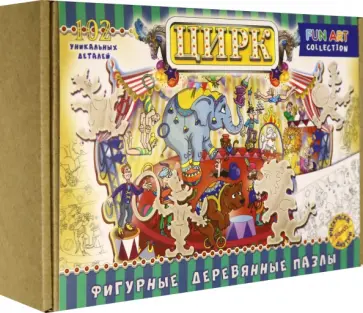 Фигурный деревянный пазл Цирк, 102 детали обложка книги