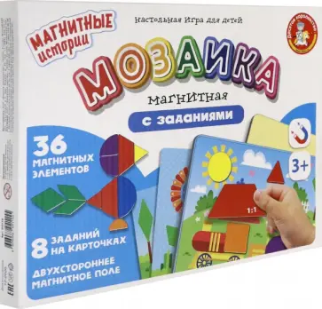Мозаика магнитная с заданиями (8 карточек) (04115) Мозаика магнитная с заданиями (8 карточек) (04115) обложка книги